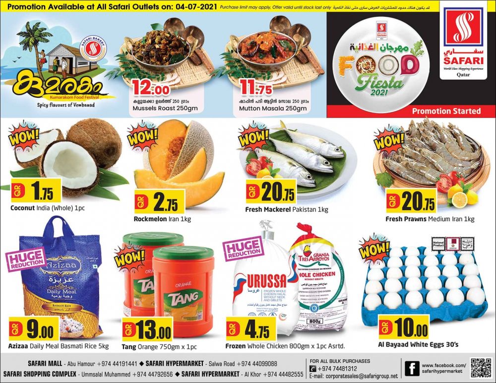 Safari Hypermarket Qatar Offers 2021
