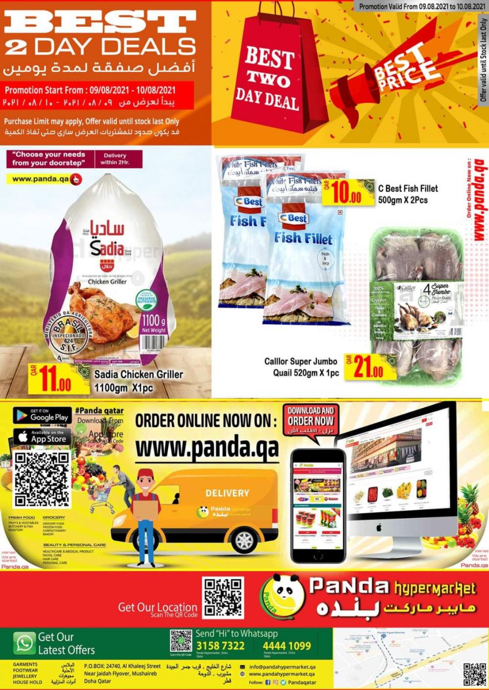 Panda Hypermarket Qatar Offers  2021