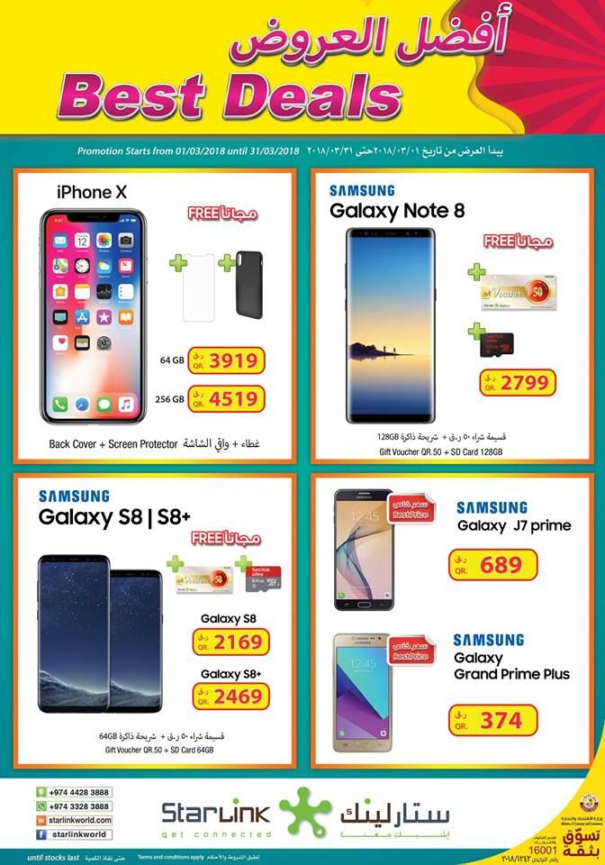 STARLINK QATAR OFFERS