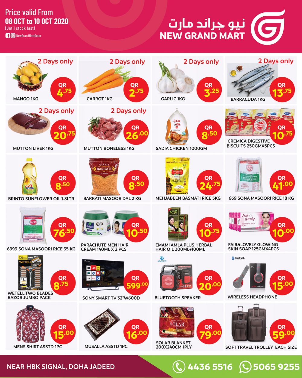 New Grand Mart Qatar Offers  2020