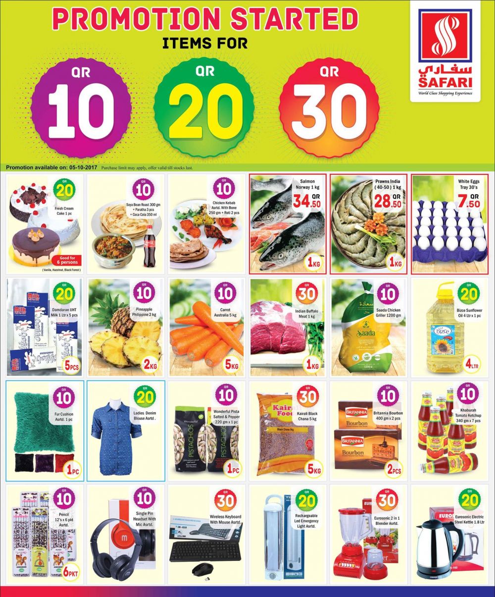 Qatar Offers | Safari Hypermarket Qatar