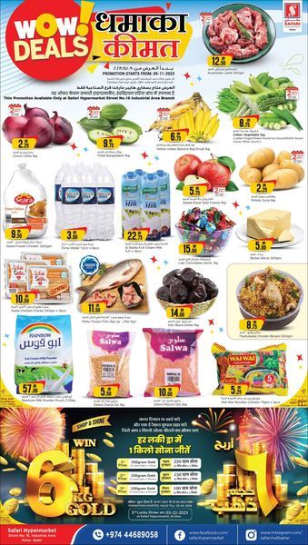 Safari Hypermarket Qatar Offers 2023