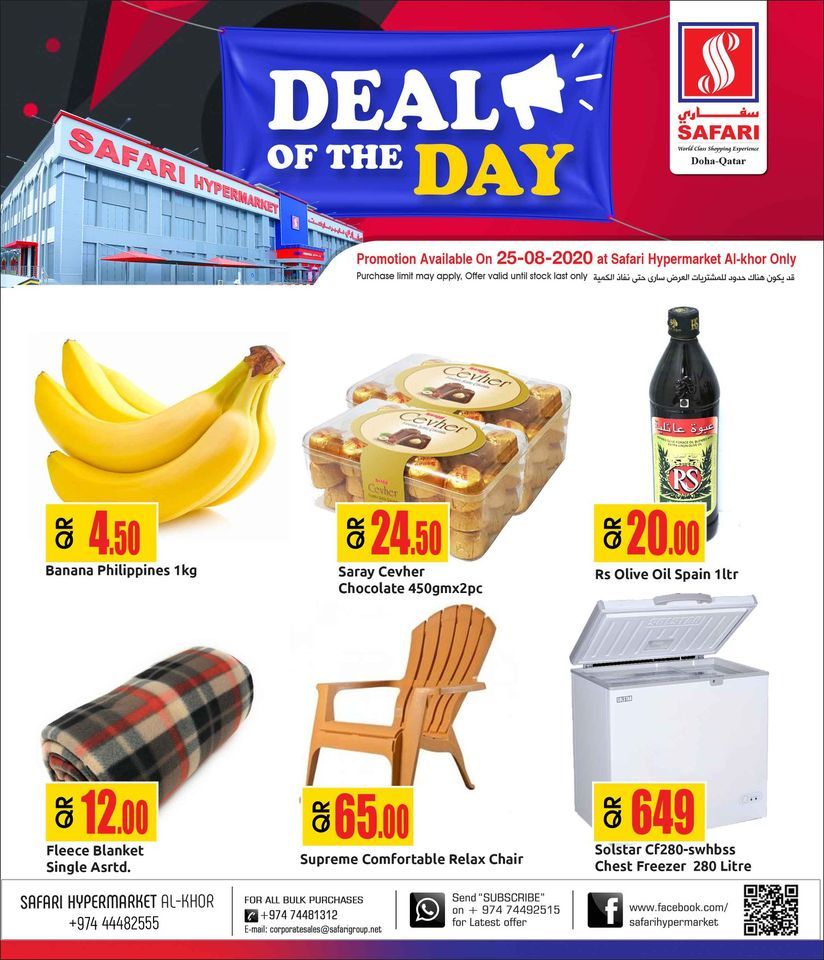 Safari Hypermarket Qatar Offers 2020