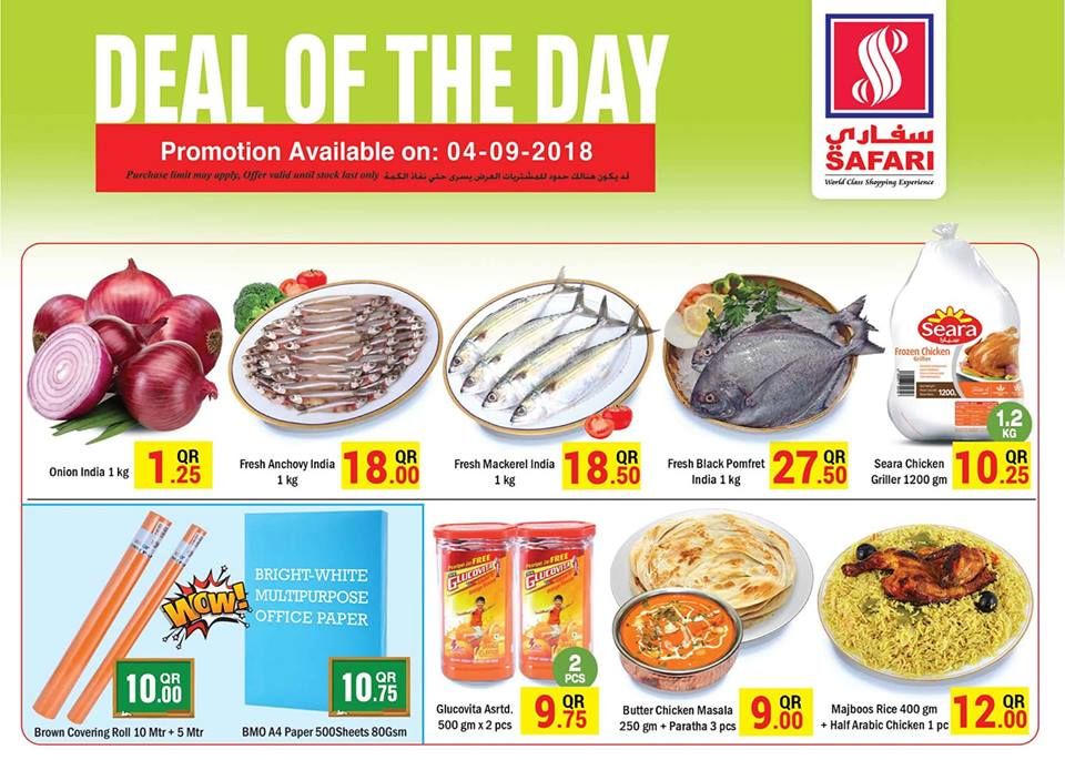 Safari Hypermarket Qatar offers