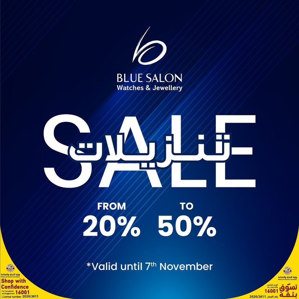 Blue Salon Qatar Offers  2020