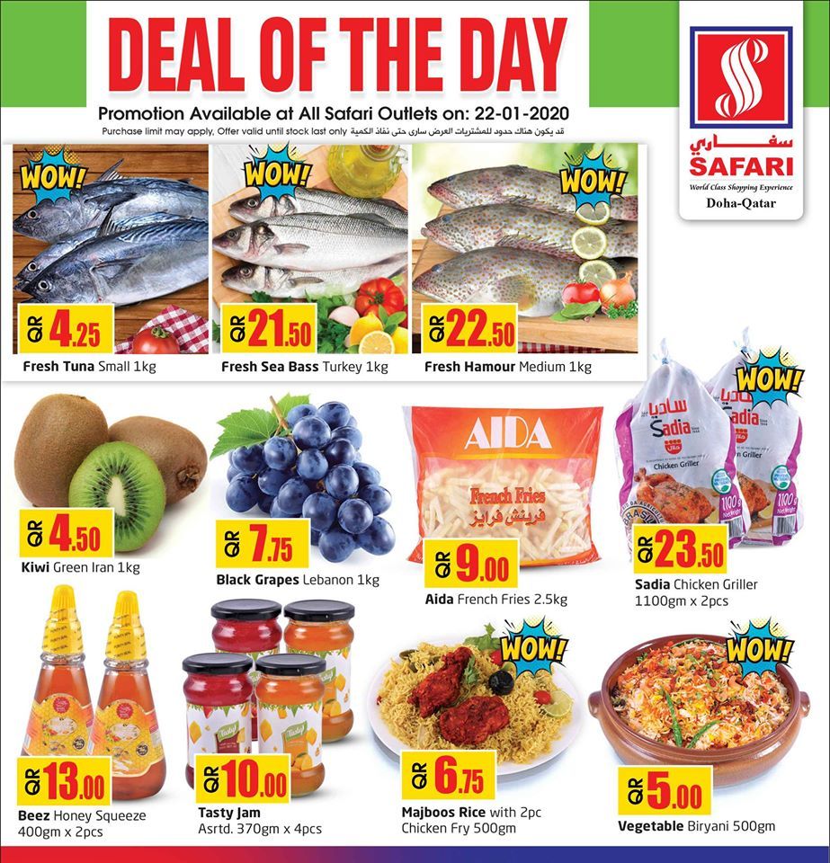 Safari Hypermarket Qatar offers 2020