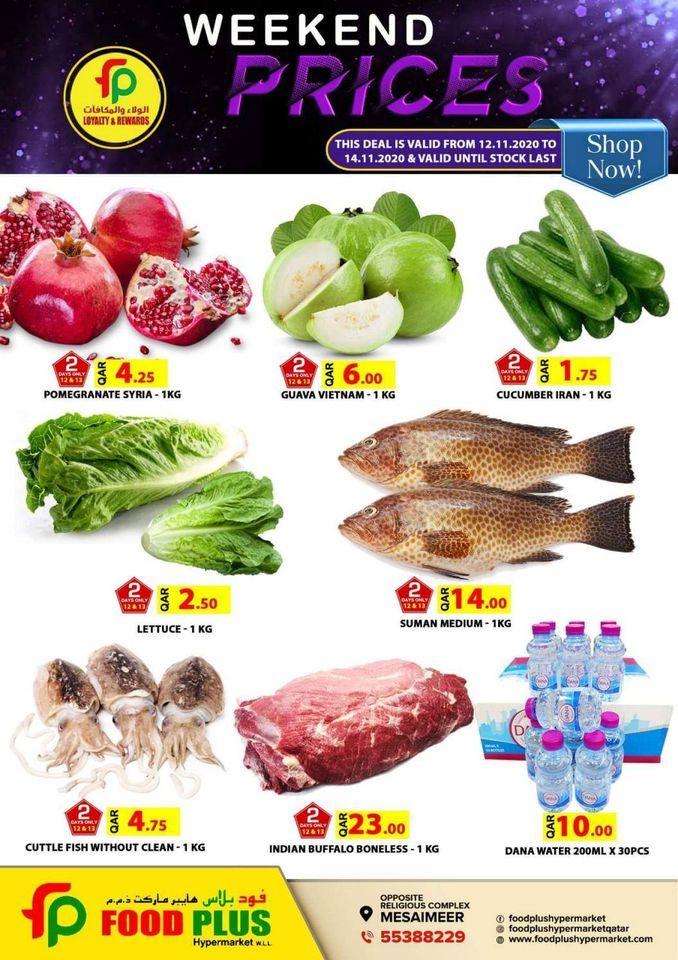 Food Plus hypermarket Qatar offers 2020