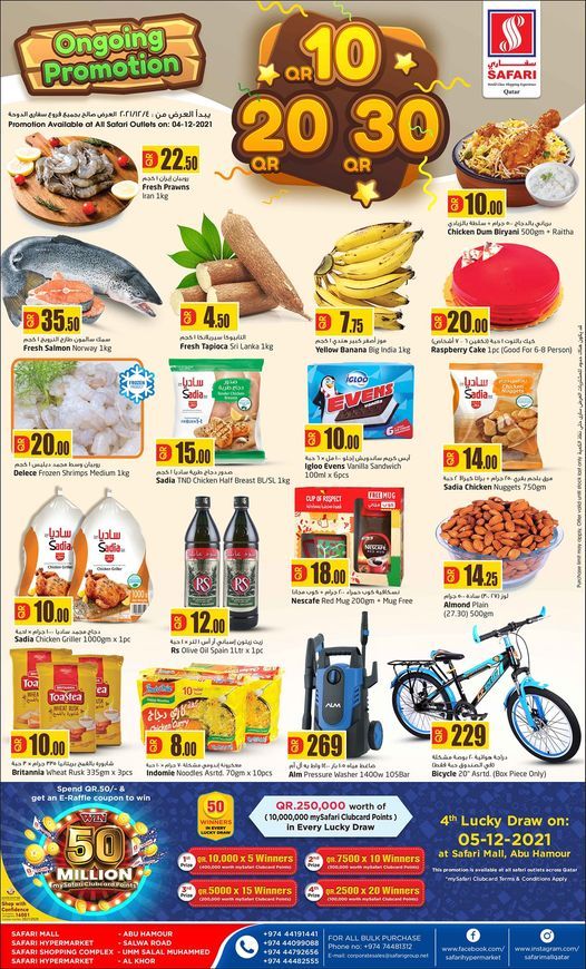 Safari Hypermarket Qatar Offers 2021