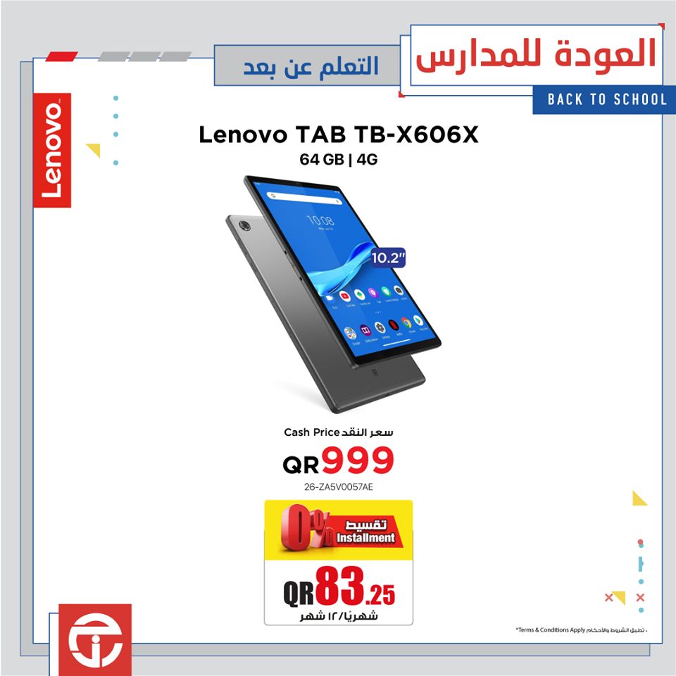 Jarir Bookstore Qatar Offers 2020