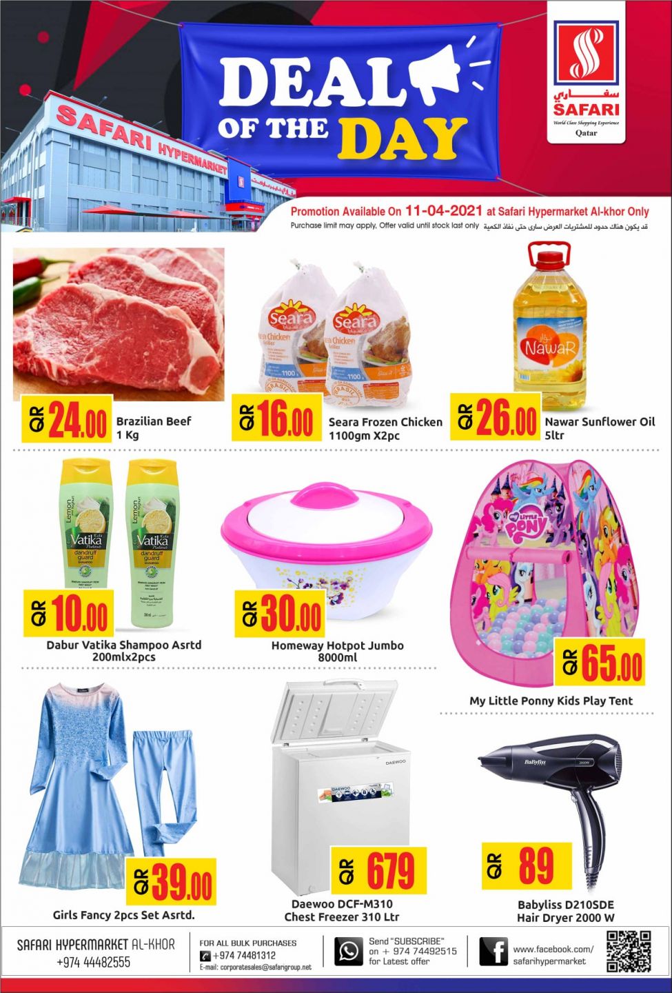 Safari Hypermarket Qatar Offers 2021