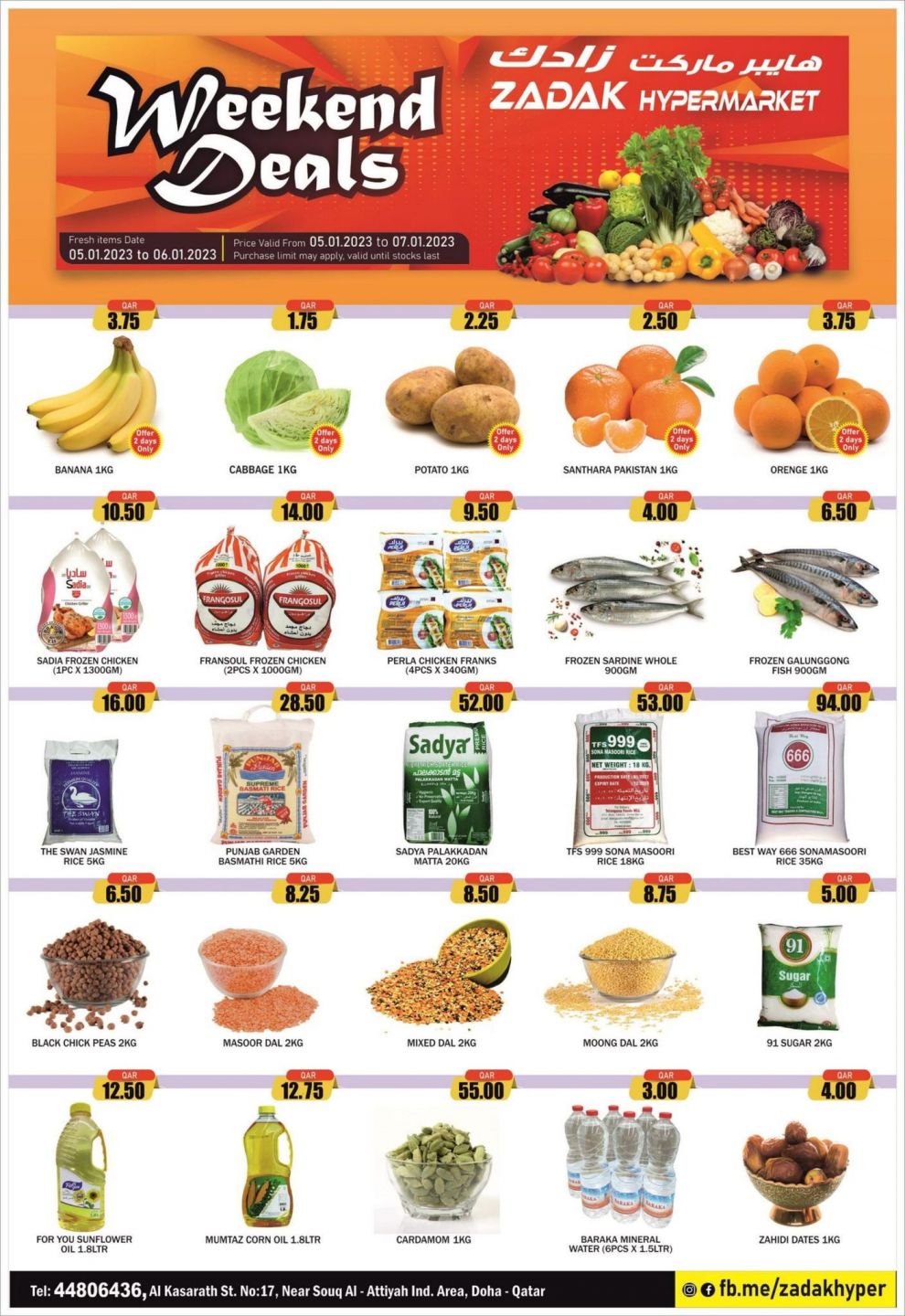 Zadak Hypermarket Qatar offers 2022