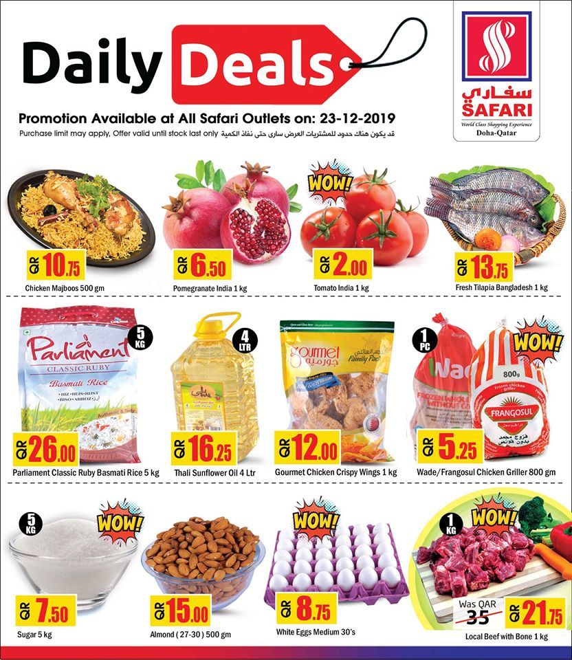 Safari Hypermarket Qatar offers 2019