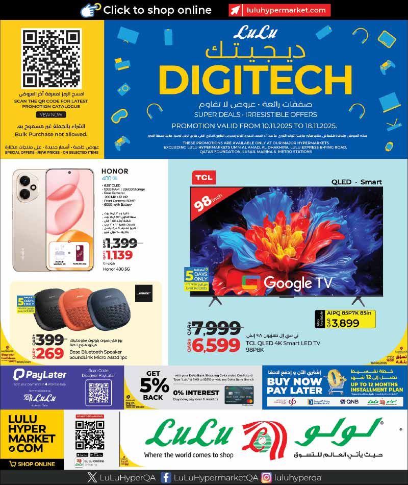 LULU Hypermarket Qatar offers 2025