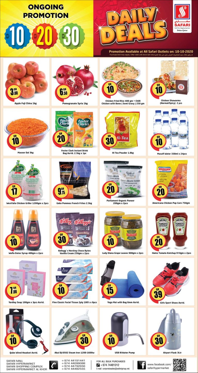 Safari Hypermarket Qatar Offers 2020