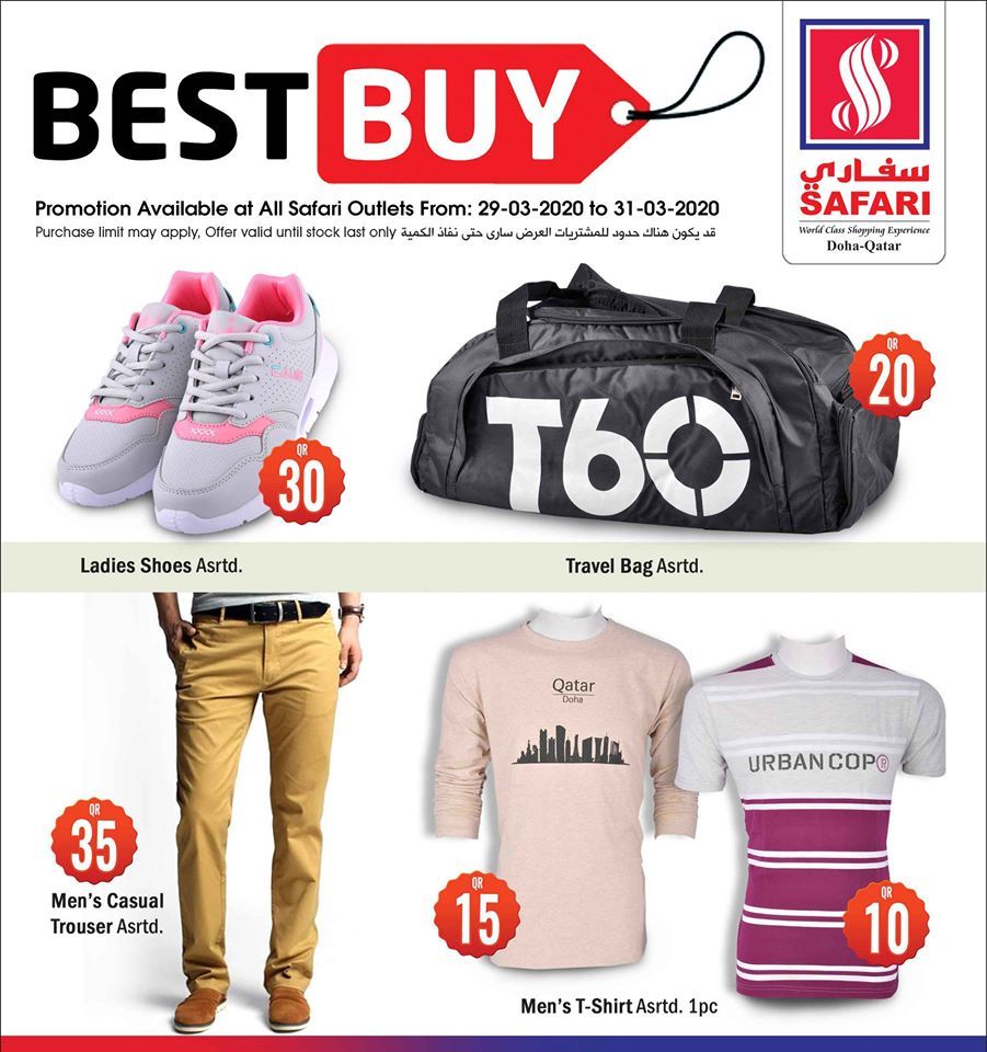 Safari Hypermarket Qatar offers 2020