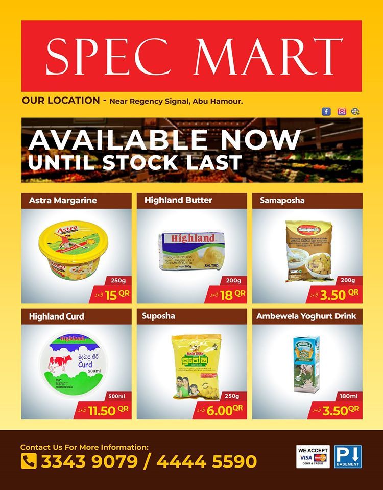 Ceylon Hypermarket qatar offers 2020