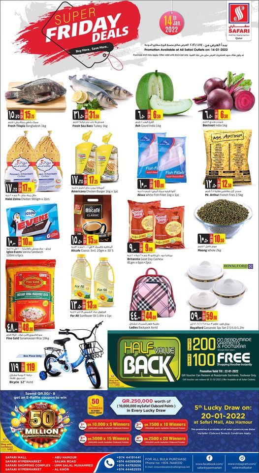 Safari Hypermarket Qatar Offers 2022