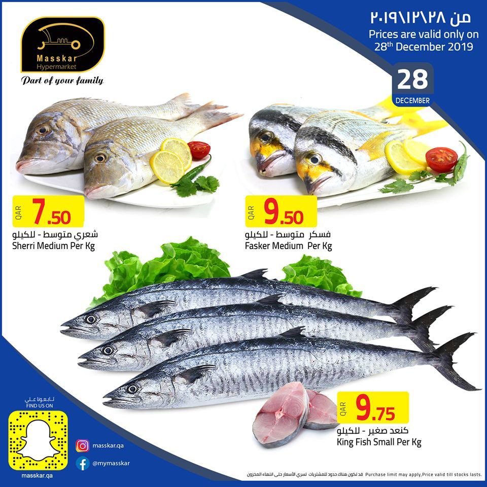 Masskar Qatar Haypermarket Offers 2019