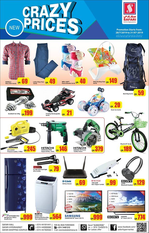 Safari Hypermarket Qatar offers 2019