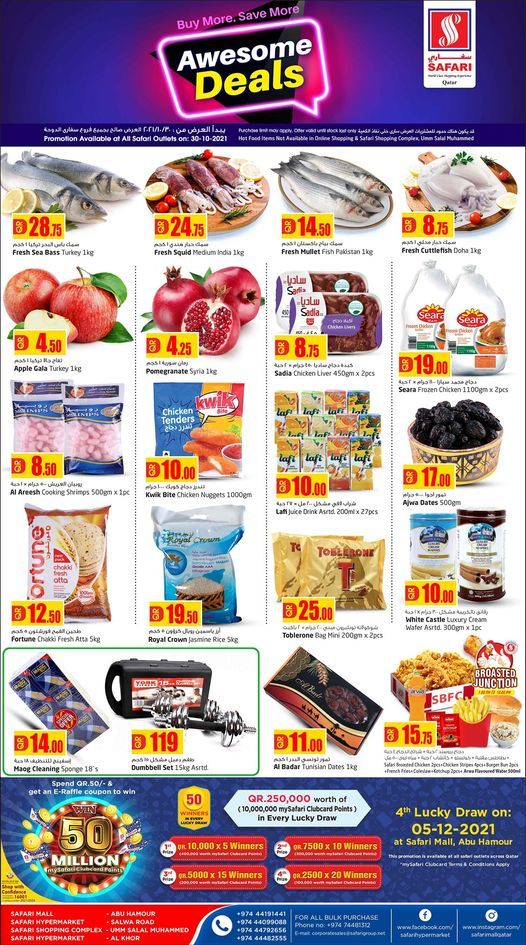 Safari Hypermarket Qatar Offers 2021