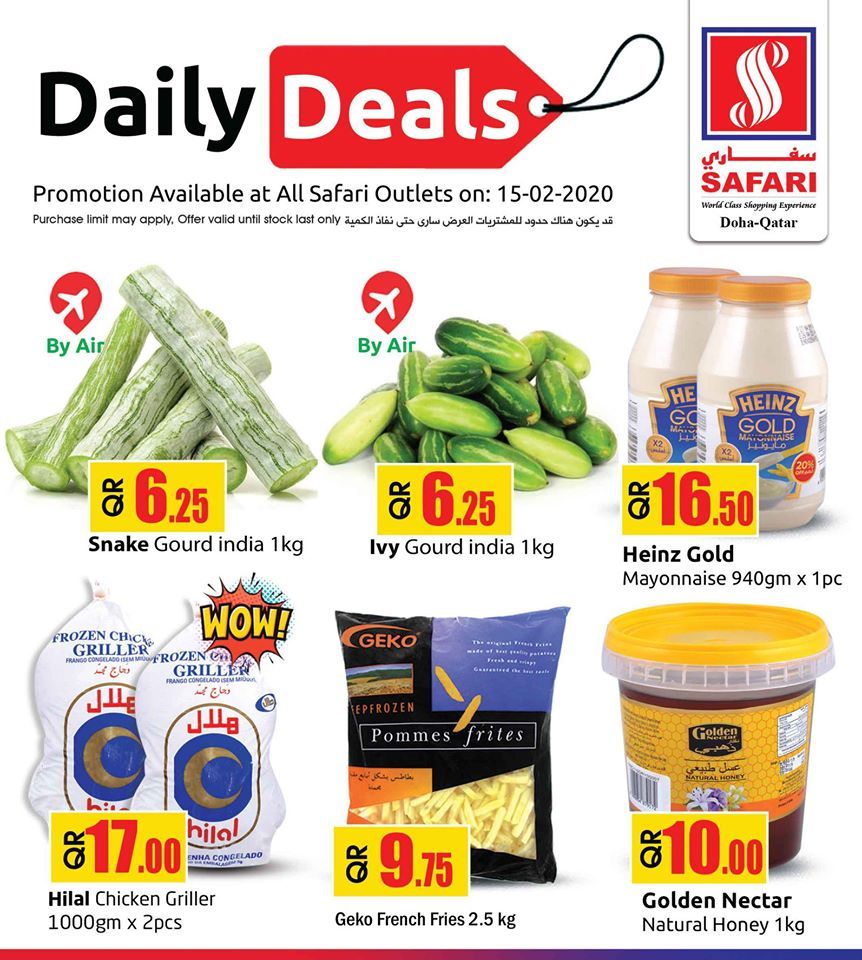Safari Hypermarket Qatar offers 2020