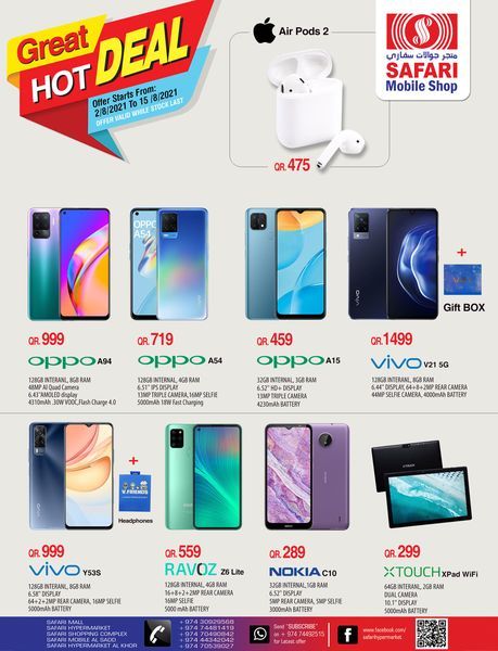 Safari Hypermarket Qatar offers 2021