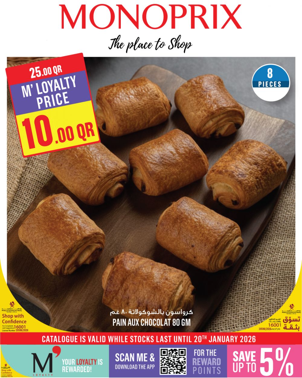 Monoprix Qatar Offers 2026