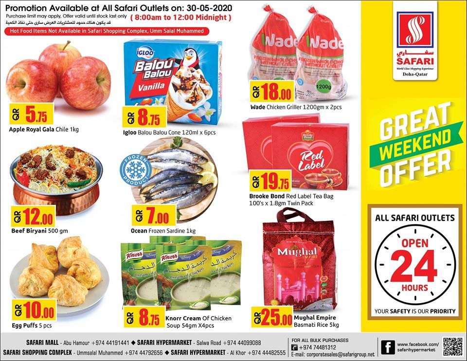 Safari Hypermarket Qatar offers 2020