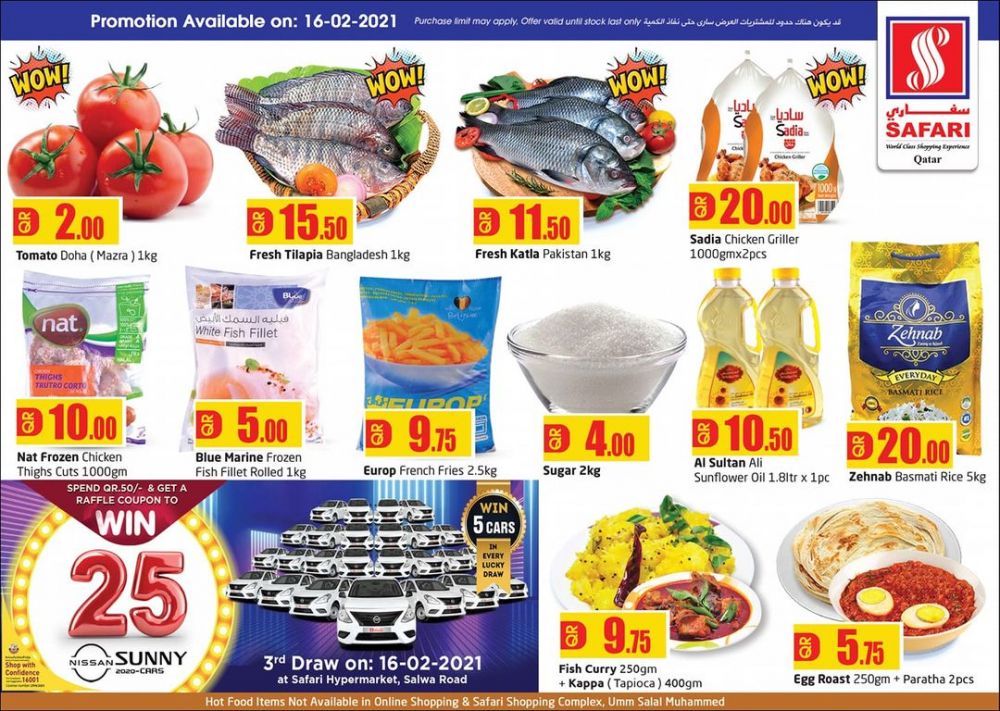 Safari Hypermarket Qatar offers 2021