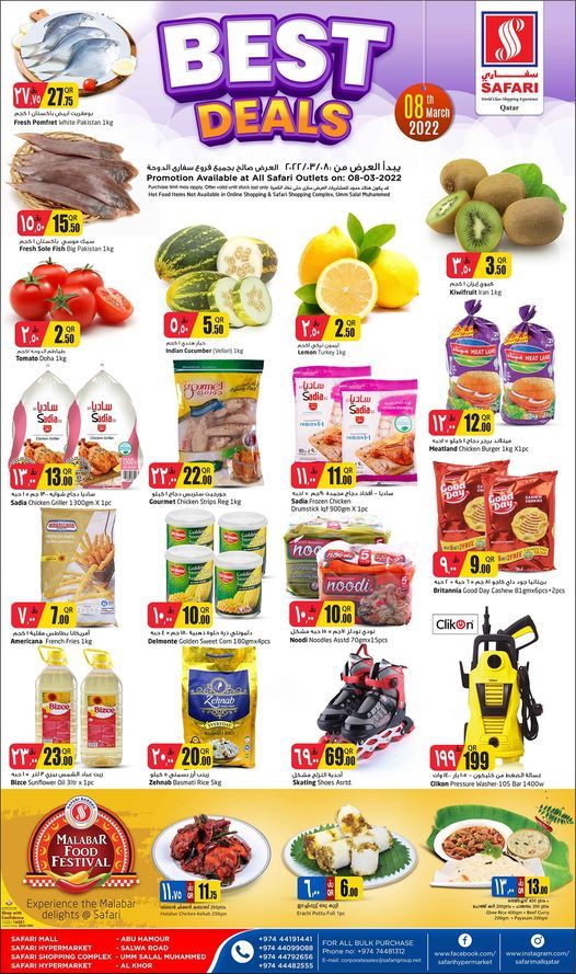 Safari Hypermarket Qatar Offers 2022