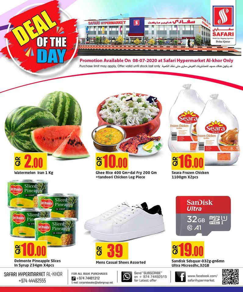 Safari Hypermarket Qatar offers 2020
