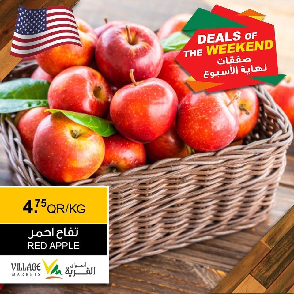 Village Markets Qatar Offers 2021
