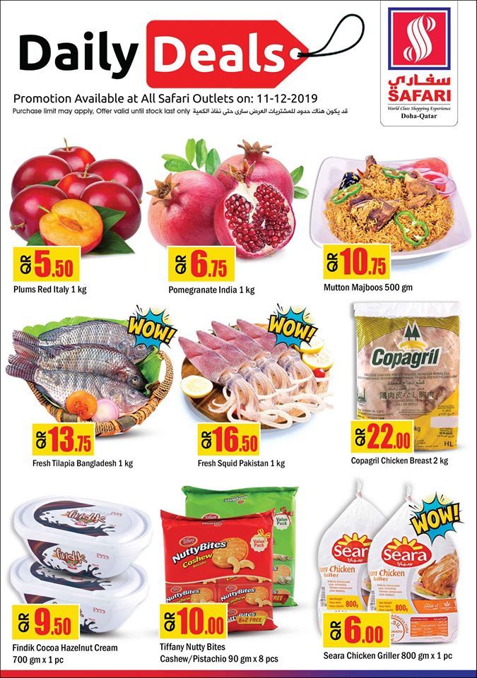 Safari Hypermarket Qatar offers 2019