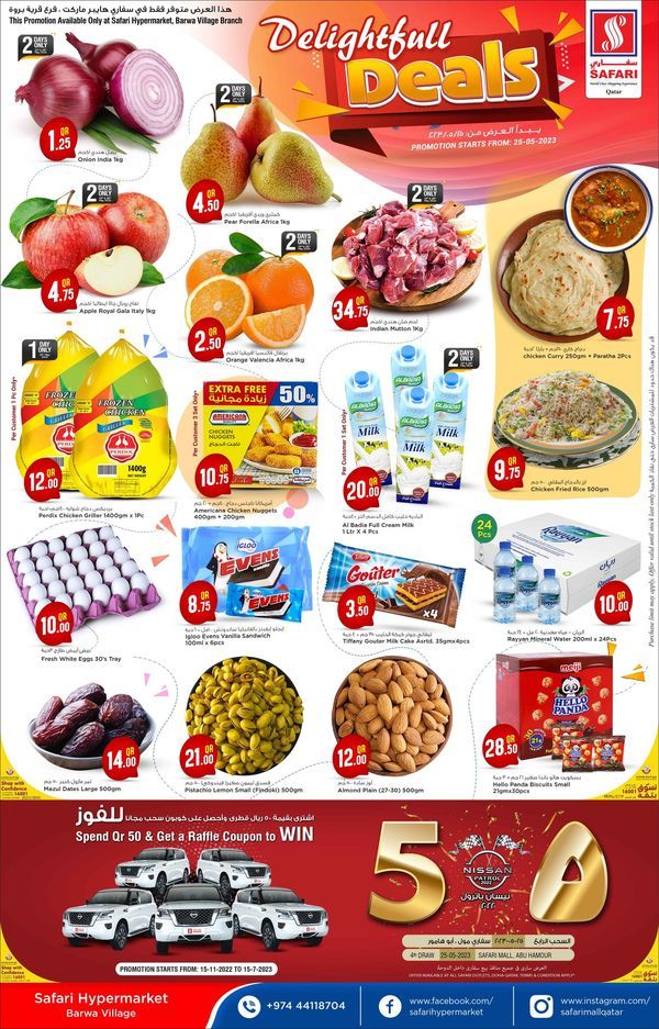 Safari Hypermarket Qatar Offers 2023