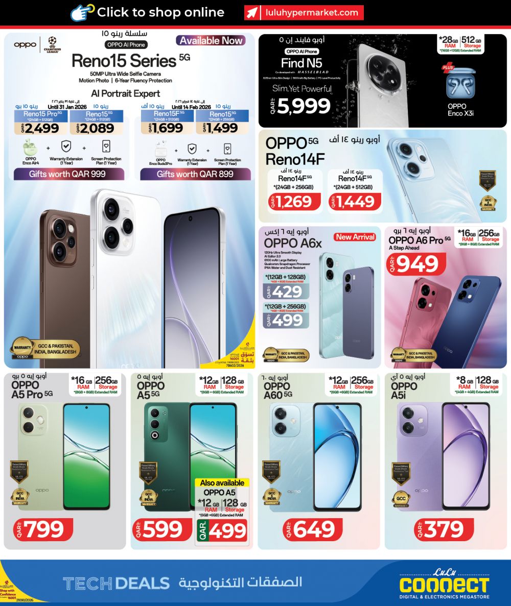 LULU Hypermarket Qatar offers 2026