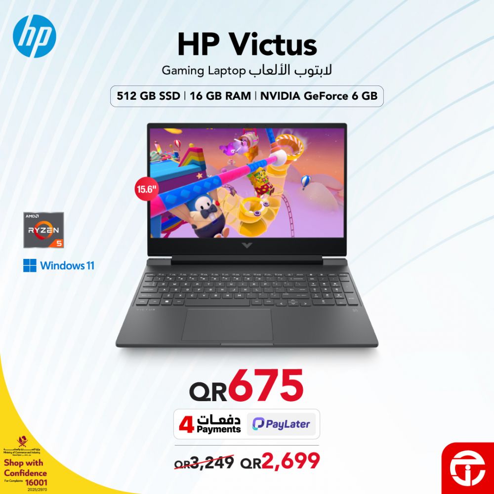 Jarir Bookstore Qatar offers 2025
