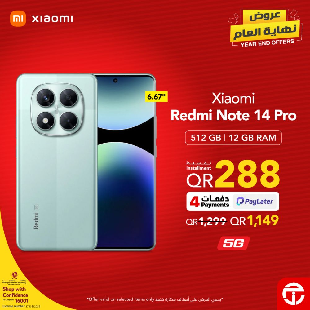 Jarir Bookstore Qatar offers 2025