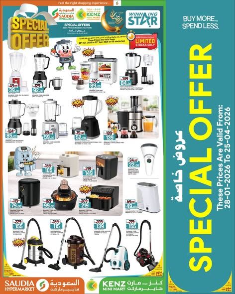 SAUDIA Hypermarket Qatar Offers 2026