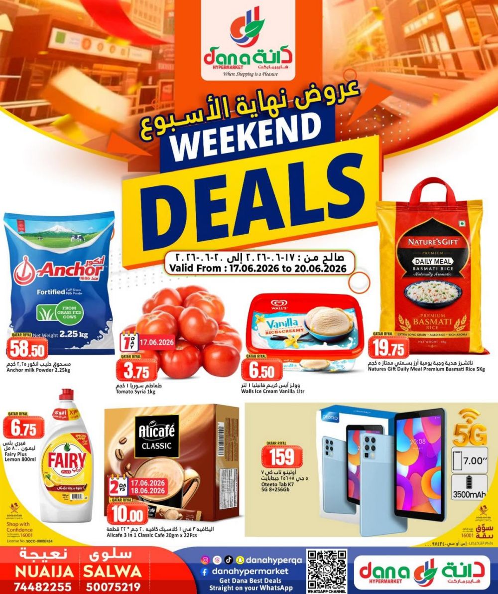 Dana Hypermarket Qatar offers 2026
