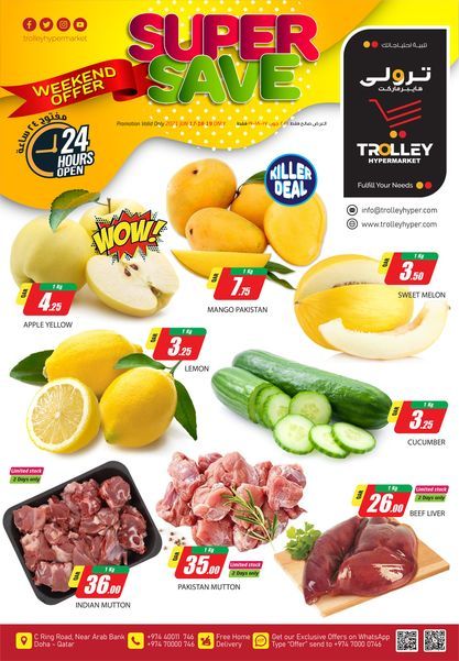 Trolley Hypermarket Qatar offers 2021
