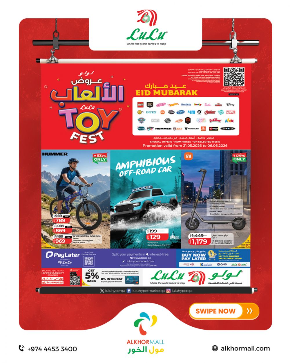 LULU Hypermarket Qatar offers 2026