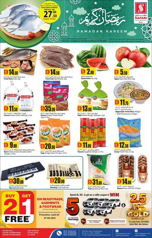 Safari Hypermarket Qatar Offers 2022