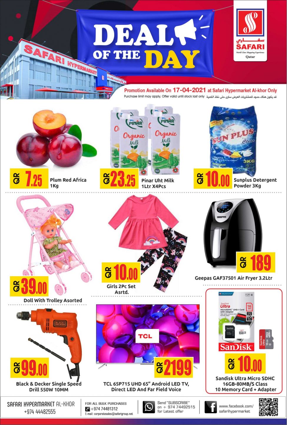 Safari Hypermarket Qatar Offers 2021