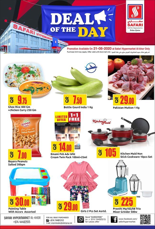 Safari Hypermarket Qatar Offers 2020