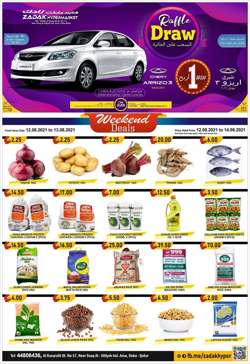 Zadak Hypermarket Qatar offers 2021