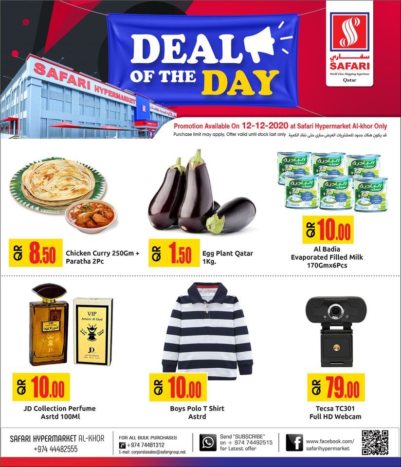 safari hypermarket qatar offers 2020