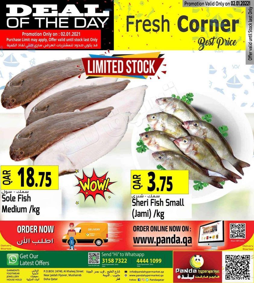 Panda Hypermarket Qatar Offers  2021
