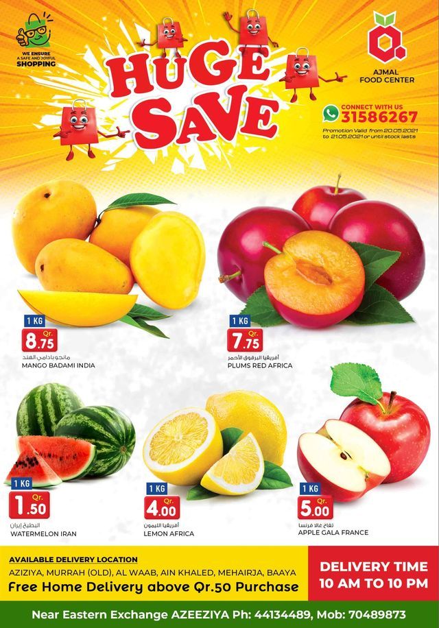 Ajmal Food Centre Qatar offers 2021