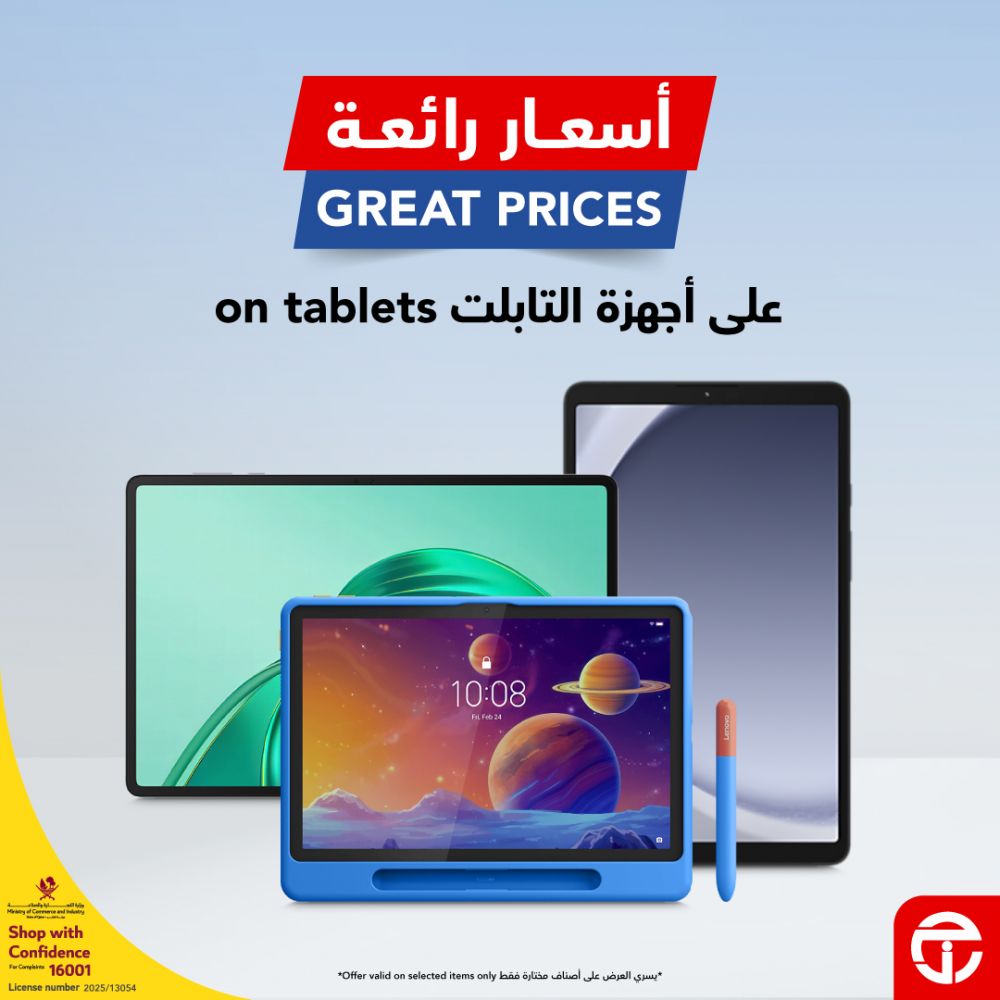 JARIR Bookstores Qatar offers 2025