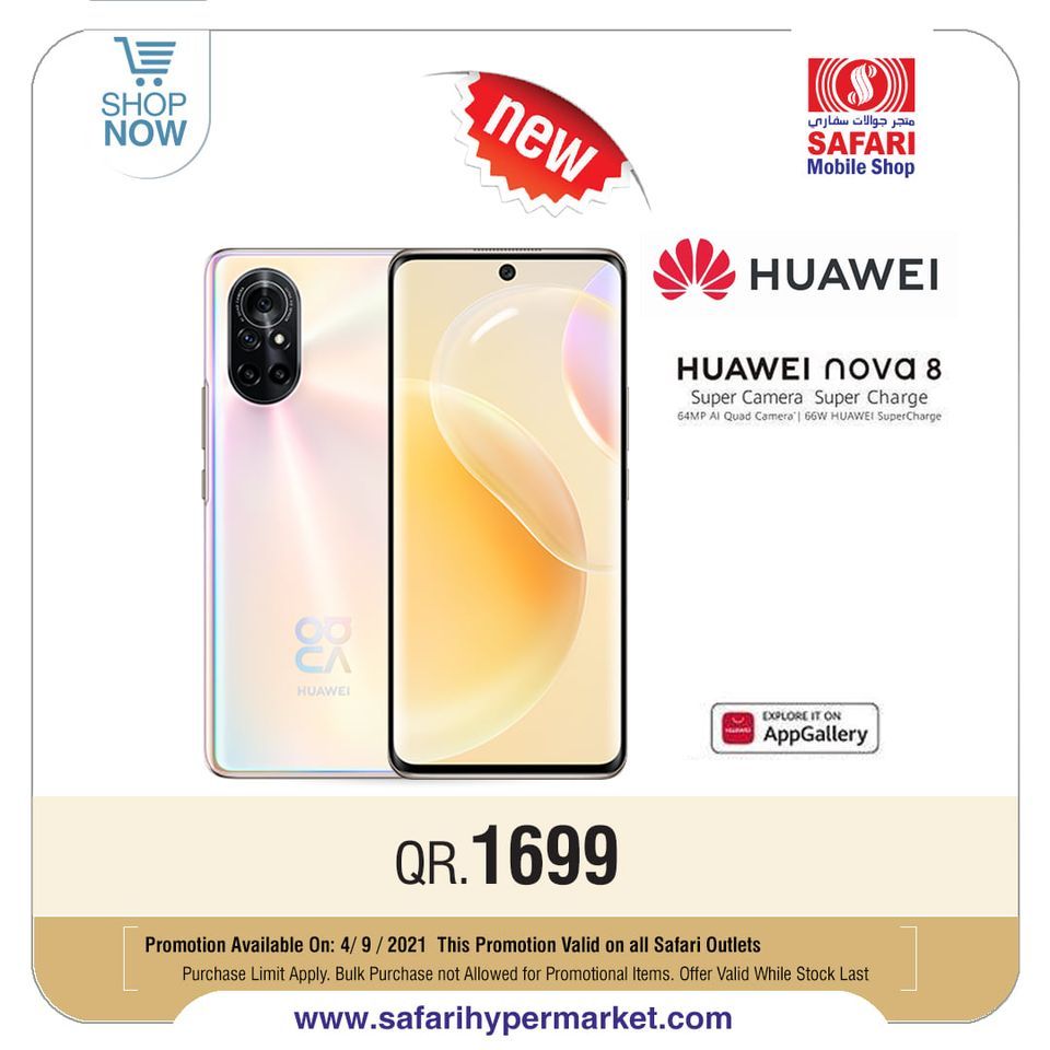 Safari Hypermarket Qatar offers 2021